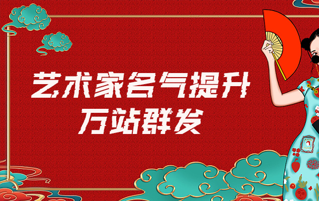 柘城-网络推广对书法家名气的重要性